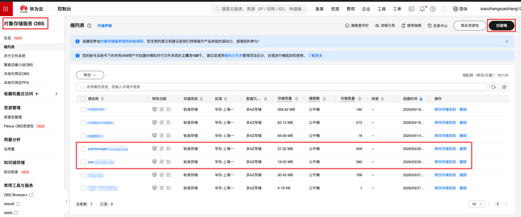 创建 OBS 桶