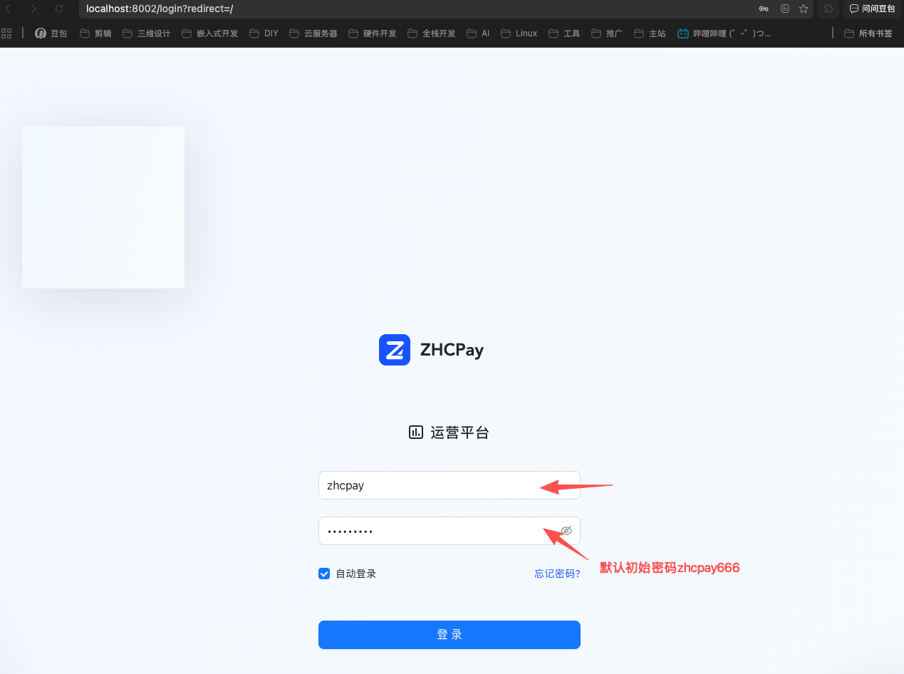 ZHCPAY