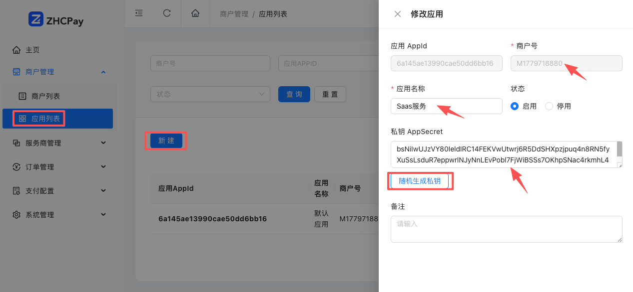 ZHCPAY