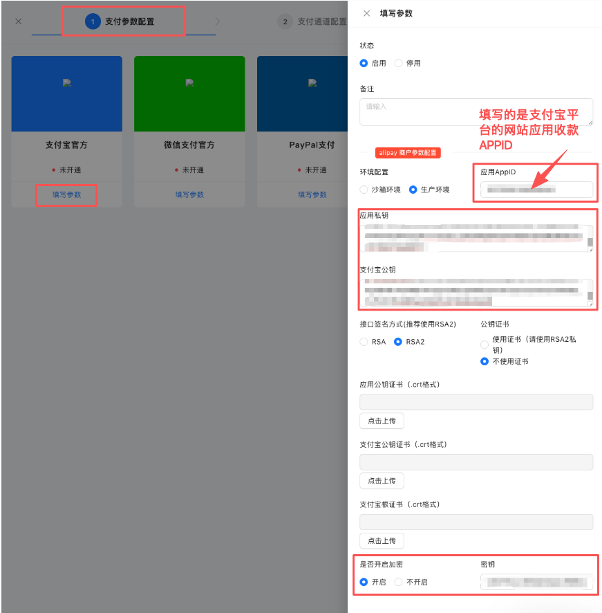 ZHCPAY