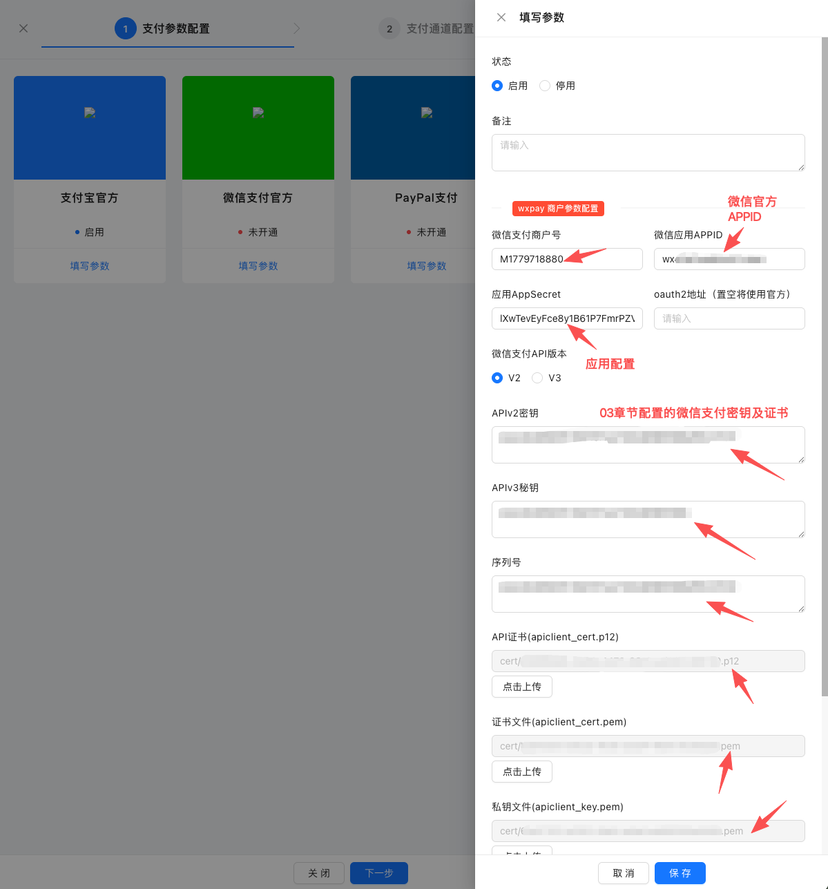 ZHCPAY