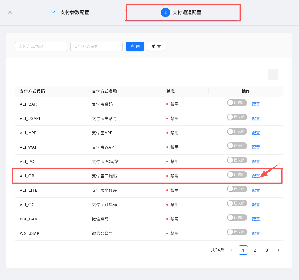 ZHCPAY