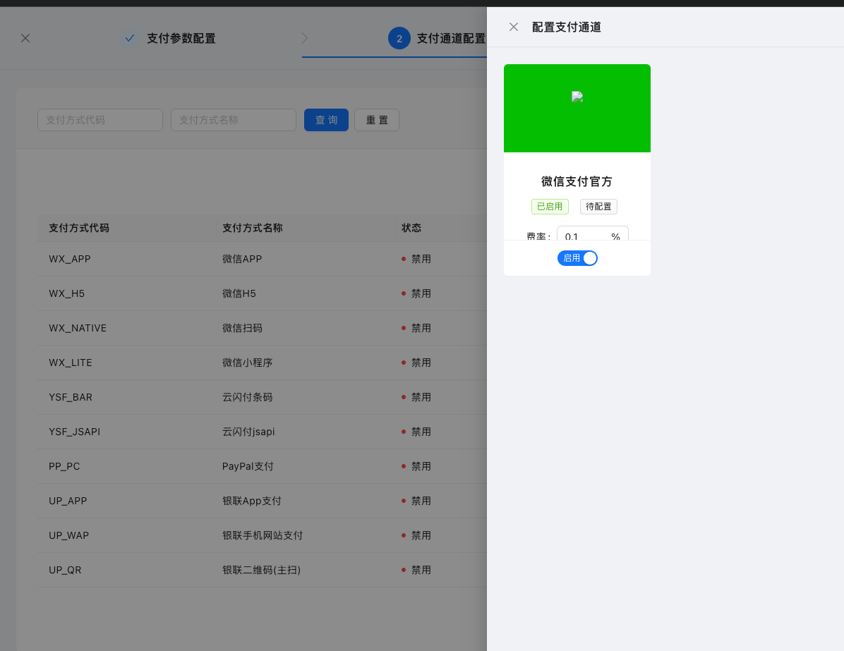 ZHCPAY
