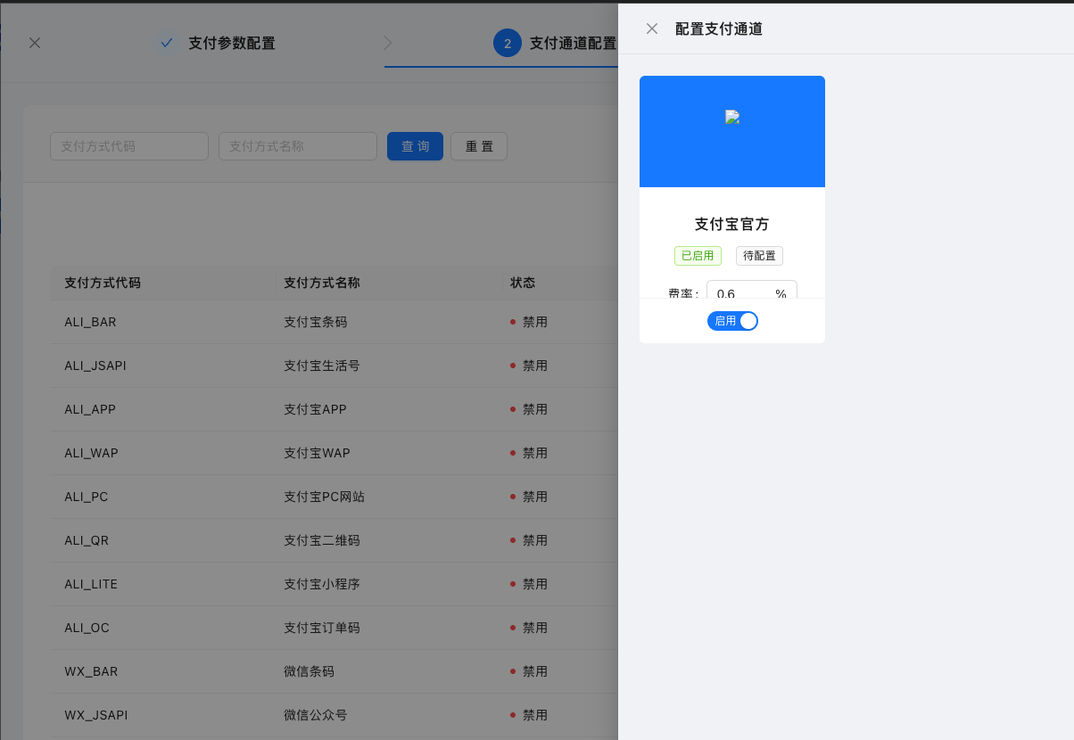 ZHCPAY