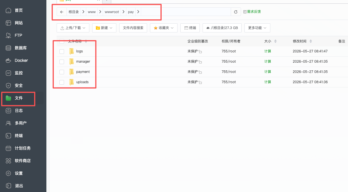 新建目录并上传 Jar 与 yml