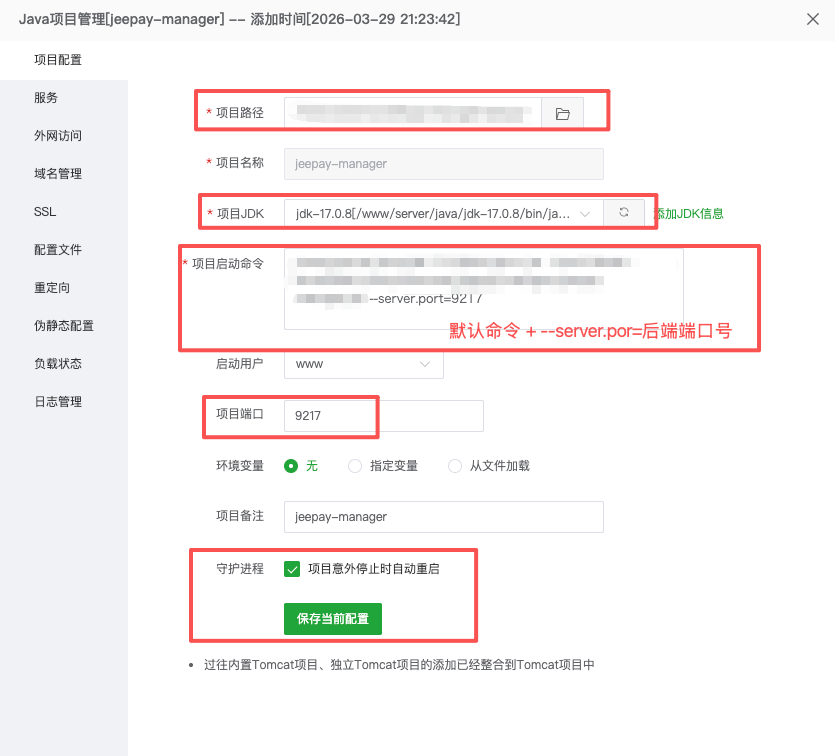 创建站点并进入管理