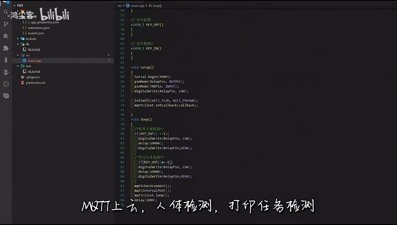 演示视频截图:loop() 里的机外人体检测和机内任务检测,用 delay(10000) 做延时