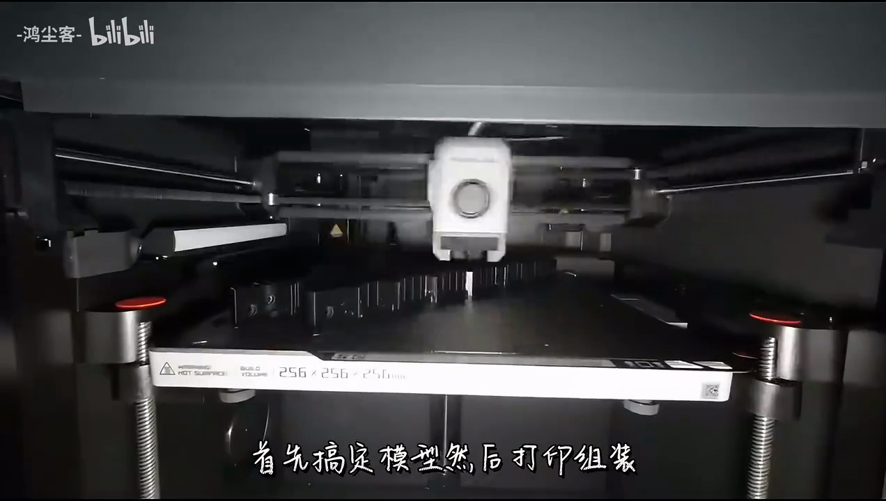 演示视频截图:P1S 正在打印增高架的零件