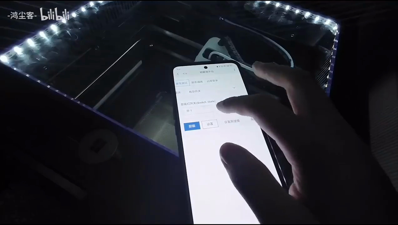 演示视频截图:手机打开物联网平台的调试页,给「智能灯开关」下发指令