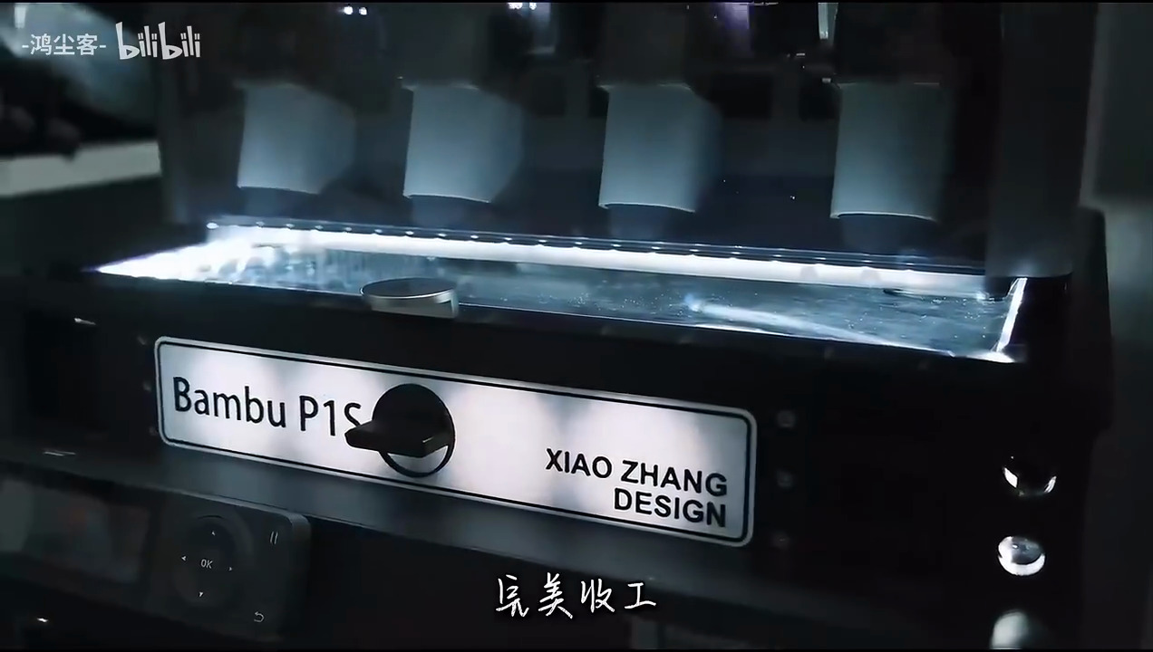 演示视频截图:多色磁吸封箱板吸在正面,上方的 AMS 和灯带亮着