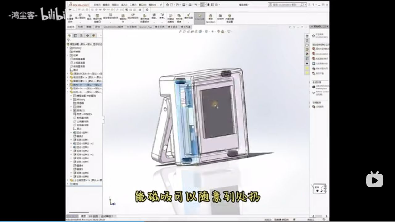 原项目 Bilibili 演示视频 00:34 的装配视图截图,非本次实机验收