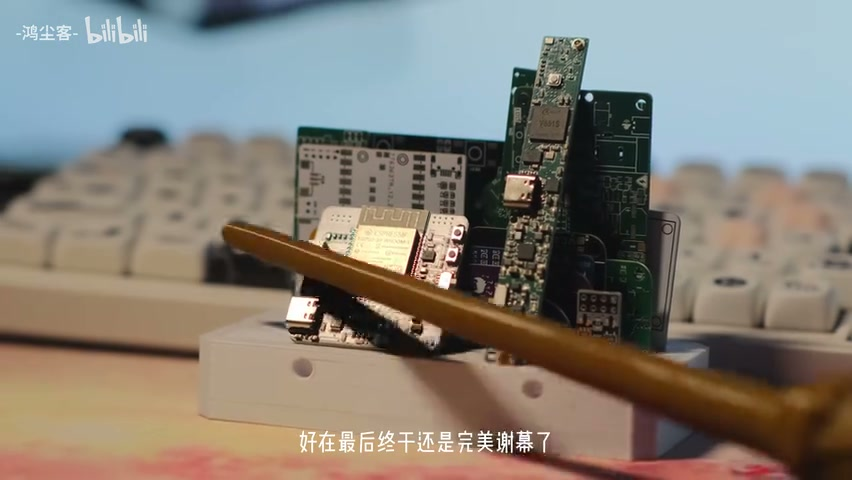 投稿视频 2:28 截图:做好的魔杖横在几块电路板前