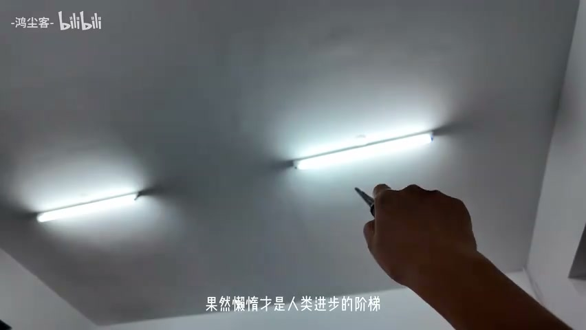 投稿视频 1:40 截图:抬手对着天花板上的灯挥一下魔杖