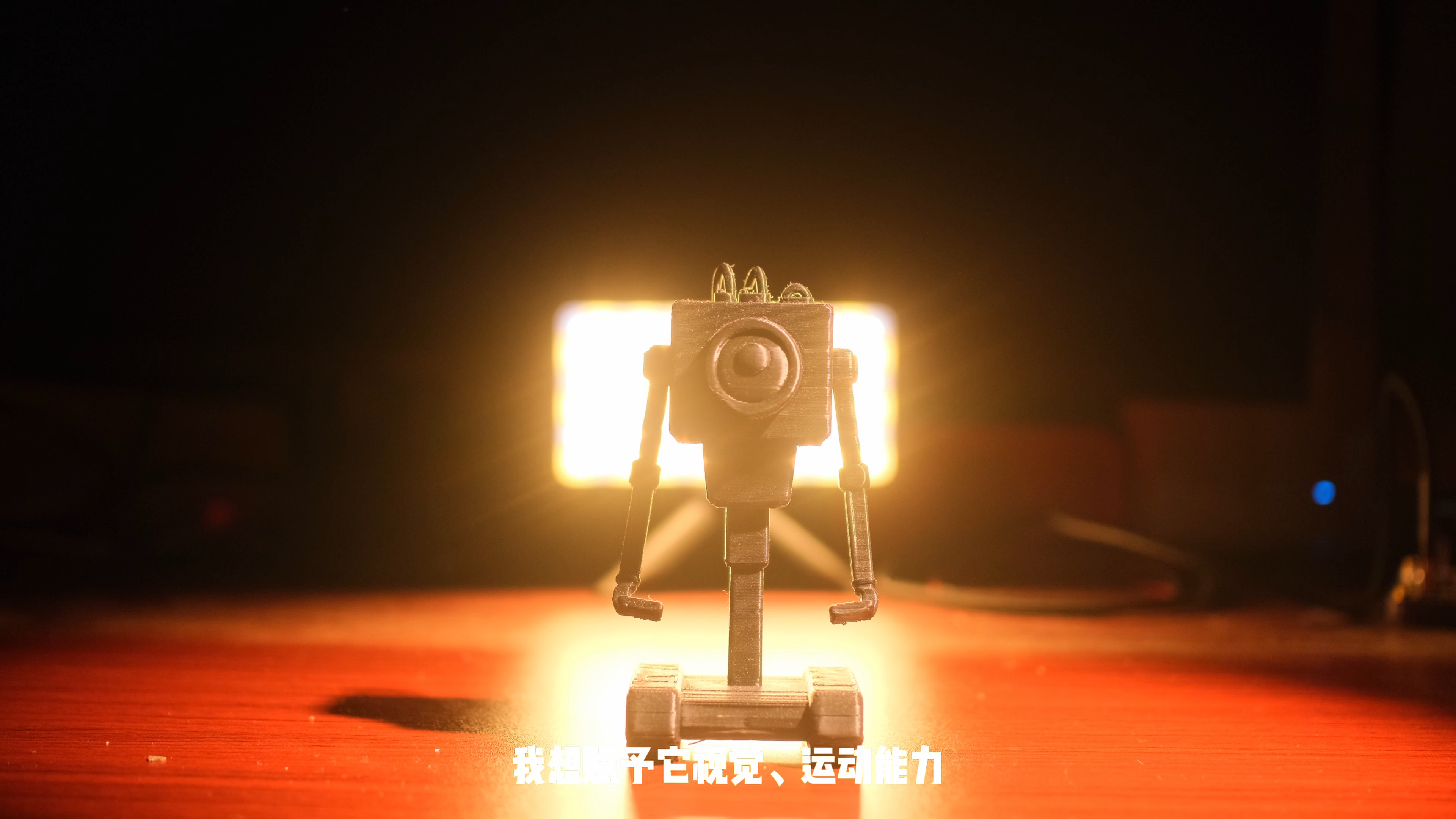 逆光下的黄油机器人整机,方头、机械手臂与履带底盘