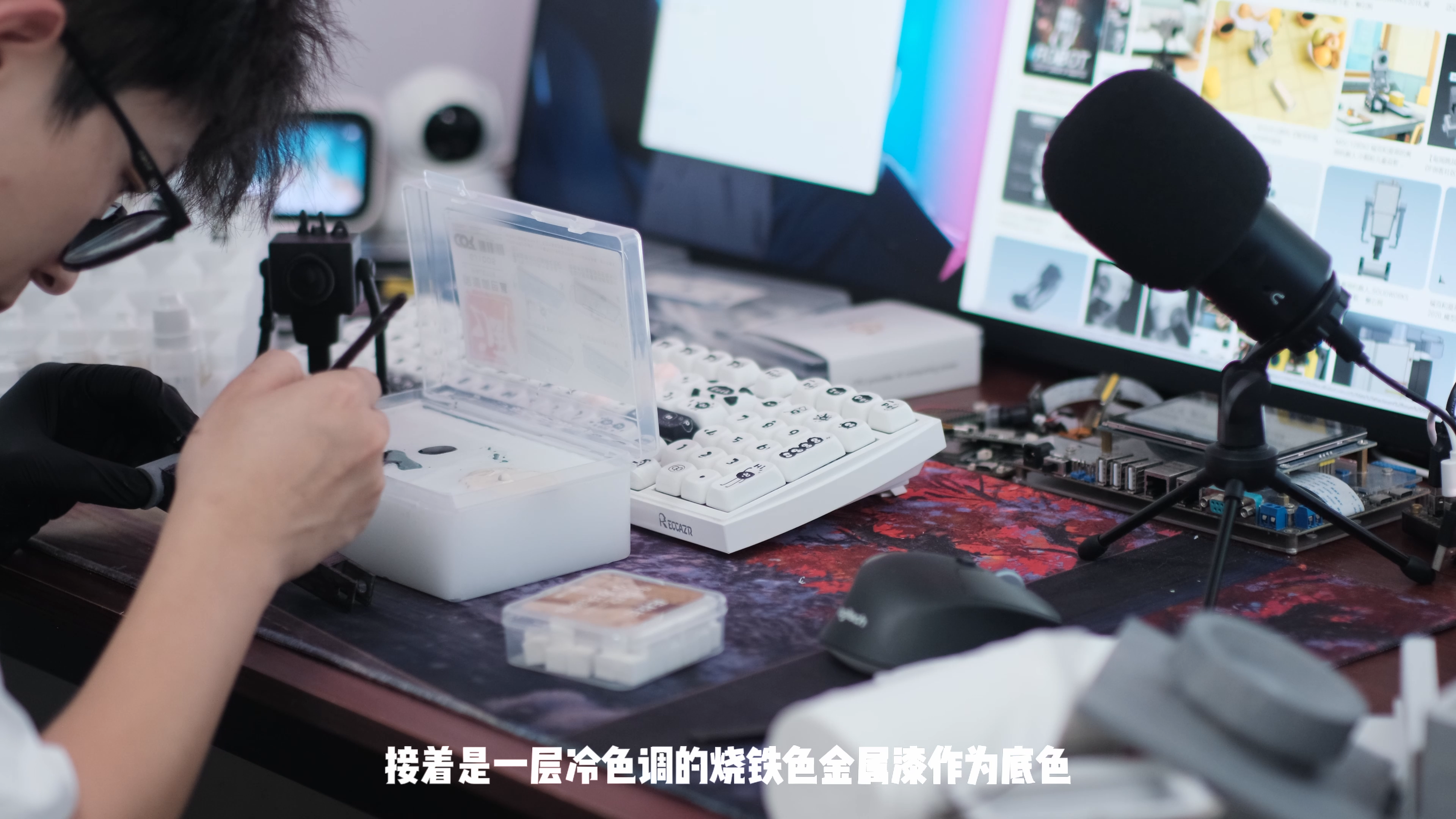 为零件涂上冷色调的烧铁色金属漆