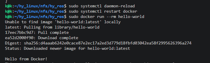安装docker并配置自启