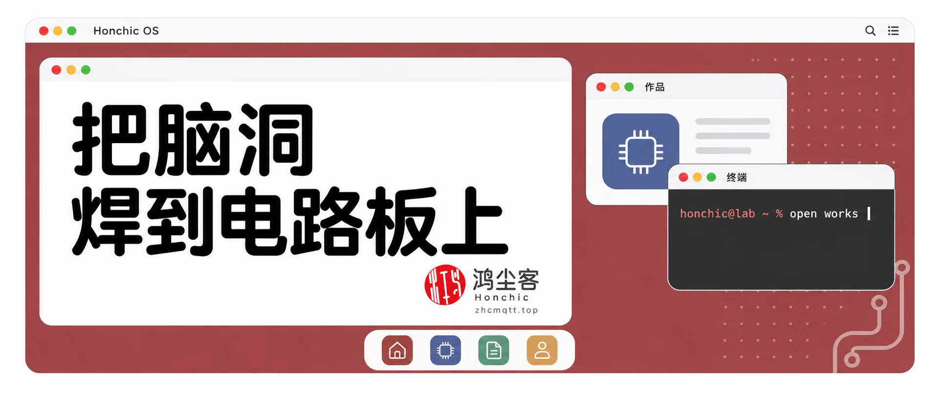 官网